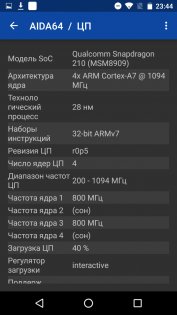 Micromax Canvas Juice A1 и A1 plus совместный обзор — Железо. 6