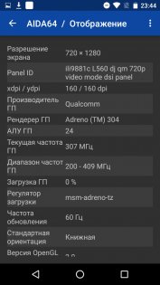 Micromax Canvas Juice A1 и A1 plus совместный обзор — Железо. 7