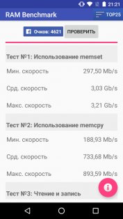 Micromax Canvas Juice A1 и A1 plus совместный обзор — Железо. 13
