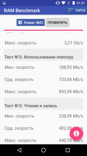 Micromax Canvas Juice A1 и A1 plus совместный обзор — Железо. 14