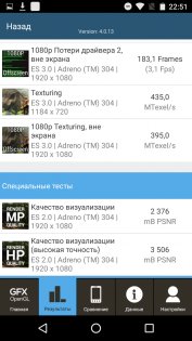 Micromax Canvas Juice A1 и A1 plus совместный обзор — Железо. 20