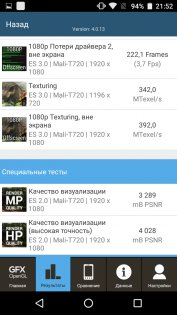 Micromax Canvas Juice A1 и A1 plus совместный обзор — Железо. 42