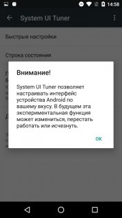 Micromax Canvas Juice A1 и A1 plus совместный обзор — Программное обеспечение. 10