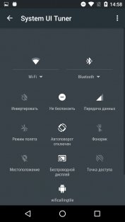 Micromax Canvas Juice A1 и A1 plus совместный обзор — Программное обеспечение. 11