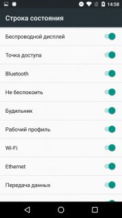 Micromax Canvas Juice A1 и A1 plus совместный обзор — Программное обеспечение. 12