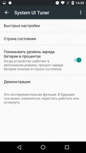 Micromax Canvas Juice A1 и A1 plus совместный обзор — Программное обеспечение. 13