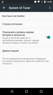 Micromax Canvas Juice A1 и A1 plus совместный обзор — Программное обеспечение. 14