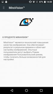 Micromax Canvas Juice A1 и A1 plus совместный обзор — Программное обеспечение. 16