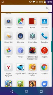 Micromax Canvas Juice A1 и A1 plus совместный обзор — Программное обеспечение. 21
