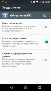 Micromax Canvas Juice A1 и A1 plus совместный обзор — Программное обеспечение. 25