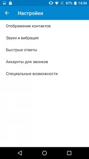 Micromax Canvas Juice A1 и A1 plus совместный обзор — Связь. 5