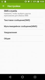 Micromax Canvas Juice A1 и A1 plus совместный обзор — Связь. 8