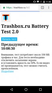 Micromax Canvas Juice A1 и A1 plus совместный обзор — Аккумулятор. 3