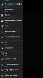 Micromax Canvas Juice A1 и A1 plus совместный обзор — Камера. 5
