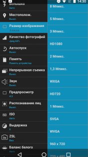 Micromax Canvas Juice A1 и A1 plus совместный обзор — Камера. 7