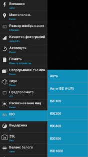 Micromax Canvas Juice A1 и A1 plus совместный обзор — Камера. 8