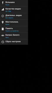 Micromax Canvas Juice A1 и A1 plus совместный обзор — Камера. 12
