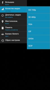 Micromax Canvas Juice A1 и A1 plus совместный обзор — Камера. 13