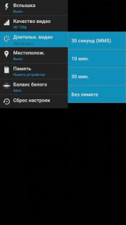 Micromax Canvas Juice A1 и A1 plus совместный обзор — Камера. 14