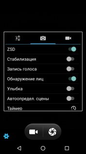 Micromax Canvas Juice A1 и A1 plus совместный обзор — Камера. 30