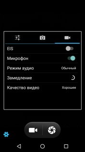 Micromax Canvas Juice A1 и A1 plus совместный обзор — Камера. 31