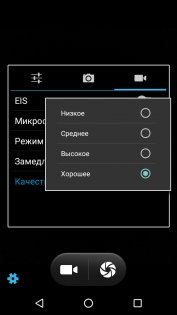 Micromax Canvas Juice A1 и A1 plus совместный обзор — Камера. 32