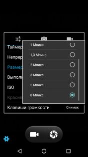 Micromax Canvas Juice A1 и A1 plus совместный обзор — Камера. 33