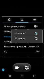 Micromax Canvas Juice A1 и A1 plus совместный обзор — Камера. 35