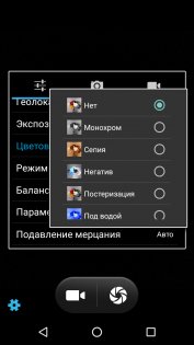 Micromax Canvas Juice A1 и A1 plus совместный обзор — Камера. 36
