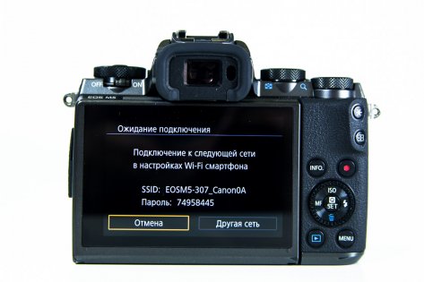 Обзор Canon EOS M5 Kit — Canon Camera Connect. 3