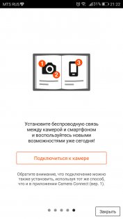 Обзор Canon EOS M5 Kit — Canon Camera Connect. 11