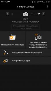 Обзор Canon EOS M5 Kit — Canon Camera Connect. 16