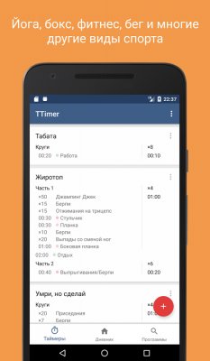 Лучшие приложения недели для Android (15.05.2017)