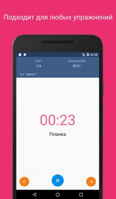 Лучшие приложения недели для Android (15.05.2017)