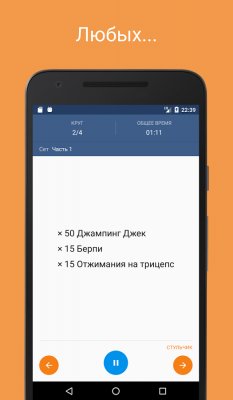 Лучшие приложения недели для Android (15.05.2017)