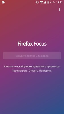 Браузер Mozilla для параноиков портировали на Android