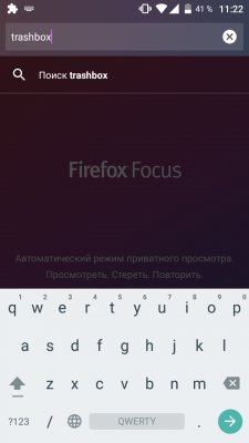 Браузер Mozilla для параноиков портировали на Android