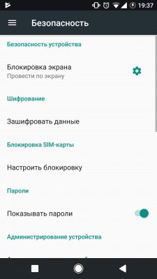 Что нужно сделать перед продажей Android-смартфона