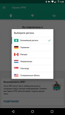 Как обойти блокировку ВК и Одноклассников на Украине