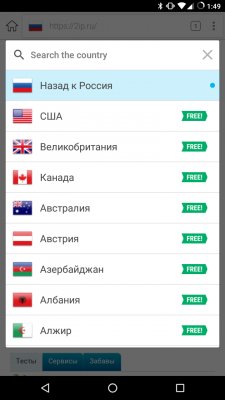 Как обойти блокировку ВК и Одноклассников на Украине