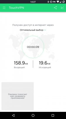 Как обойти блокировку ВК и Одноклассников на Украине