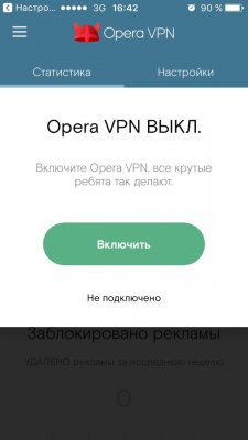 Как обойти блокировку ВК и Одноклассников на Украине