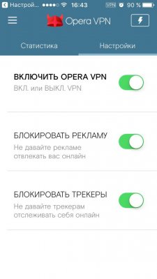 Как обойти блокировку ВК и Одноклассников на Украине