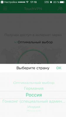 Как обойти блокировку ВК и Одноклассников на Украине