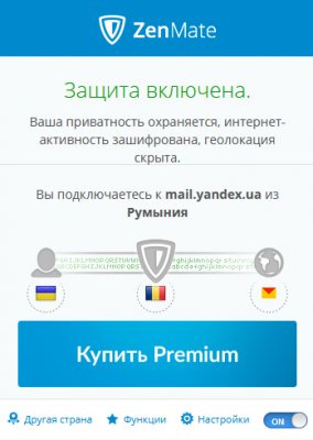Как обойти блокировку ВК и Одноклассников на Украине