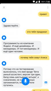 Яндекс тестирует фирменного голосового ассистента «Алиса»