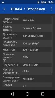 Обзор Micromax Q4101 Bolt Warrior 1 plus — Железо. 8