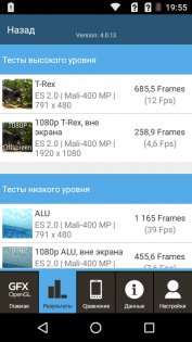 Обзор Micromax Q4101 Bolt Warrior 1 plus — Железо. 19