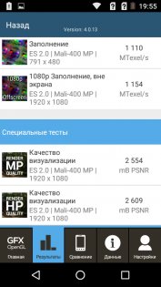 Обзор Micromax Q4101 Bolt Warrior 1 plus — Железо. 21