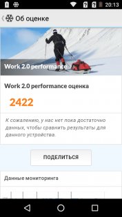 Обзор Micromax Q4101 Bolt Warrior 1 plus — Железо. 22